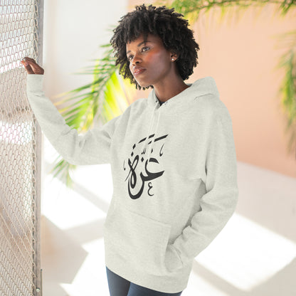 Gaza Calligraphic Unisex Premium Pullover Hoodie