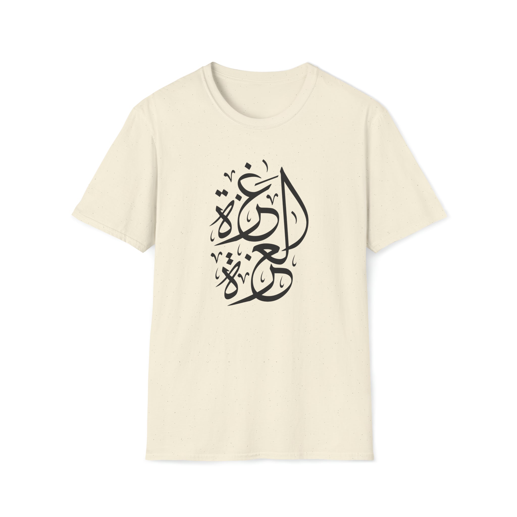 Gaza Unisex Softstyle T-Shirt