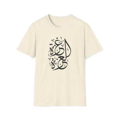 Gaza Unisex Softstyle T-Shirt