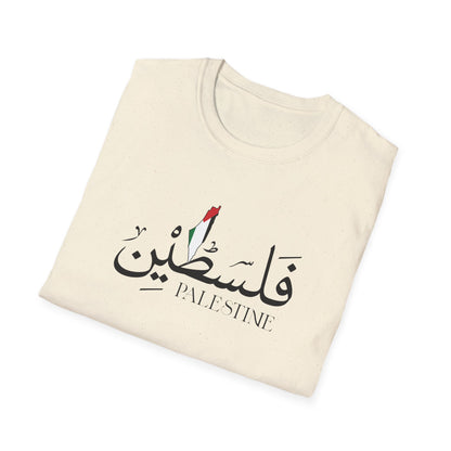 Palestine Unisex T-Shirt