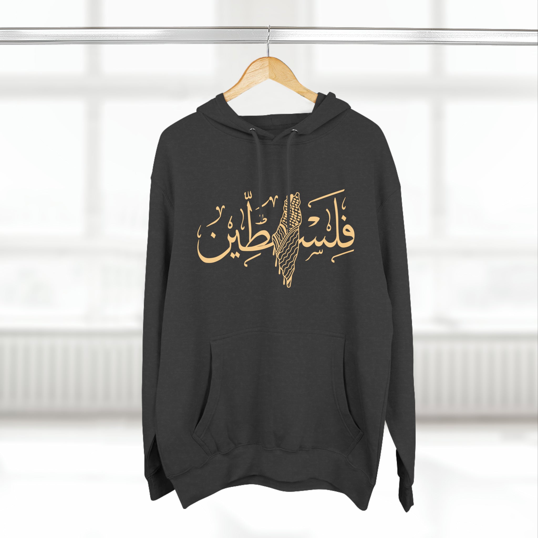 Palestine Gold Calligraphy Unisex Premium Pullover Hoodie