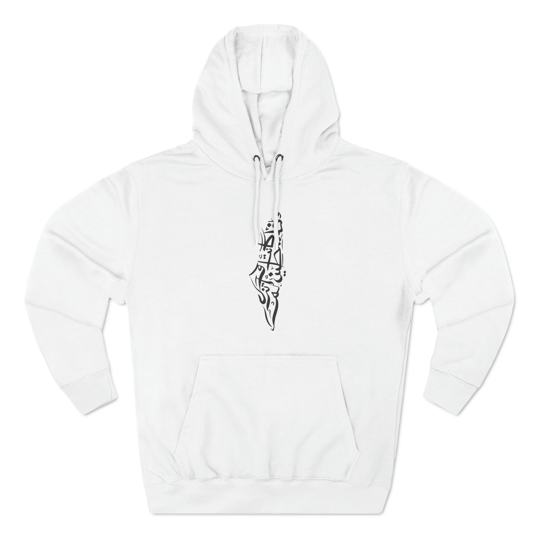 Was &amp; Still is Palestine Unisex Premium Pullover Hoodie