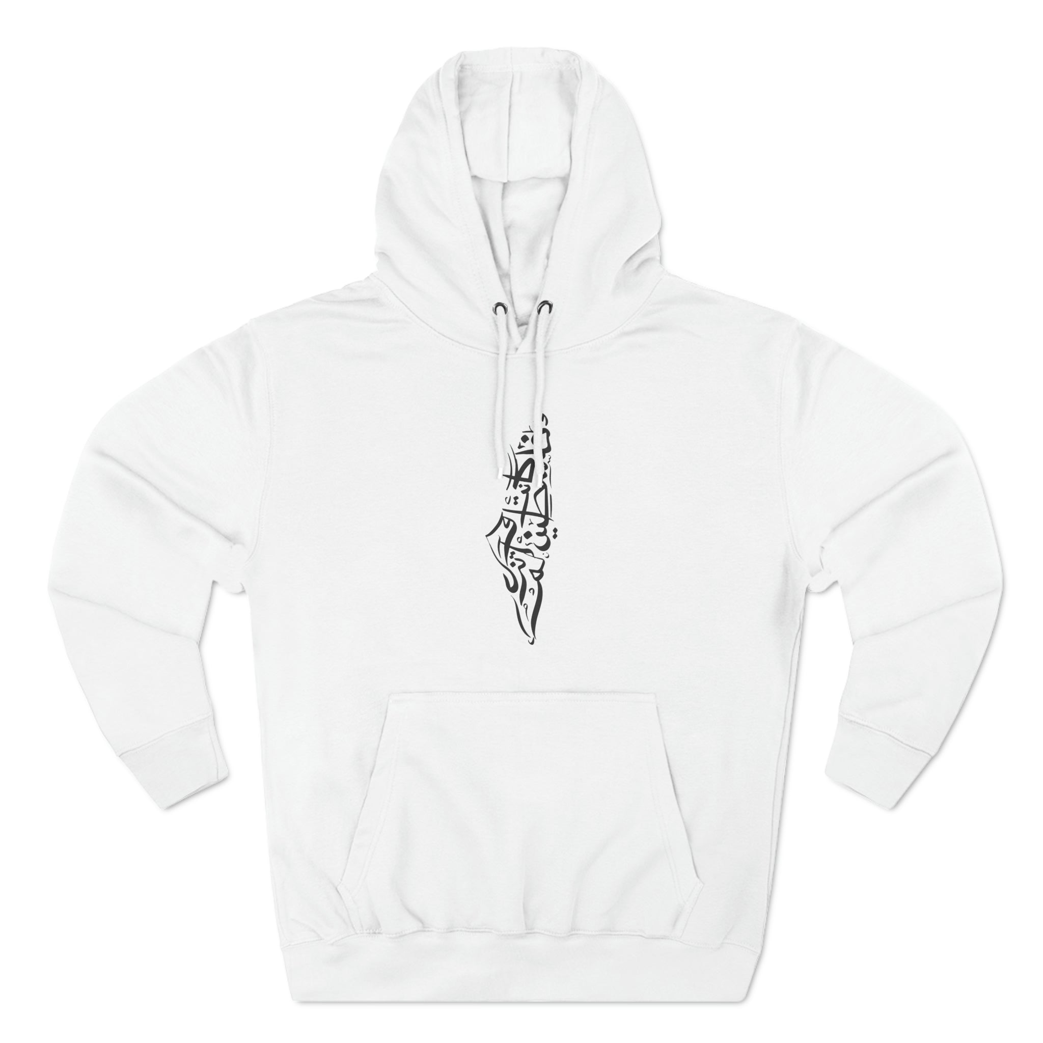 Was &amp; Still is Palestine Unisex Premium Pullover Hoodie