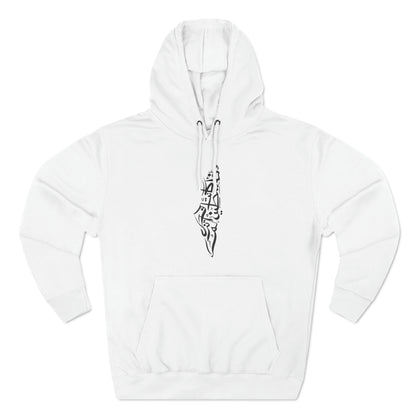 Was &amp; Still is Palestine Unisex Premium Pullover Hoodie