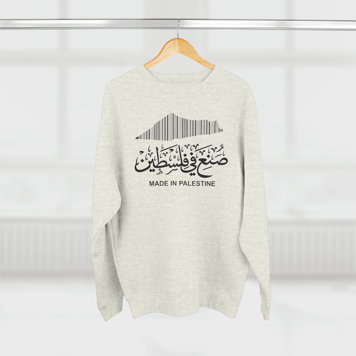 Made In Palestine Unisex Premium Crewneck Sweatshirt