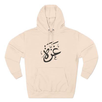 Gaza Calligraphic Unisex Premium Pullover Hoodie