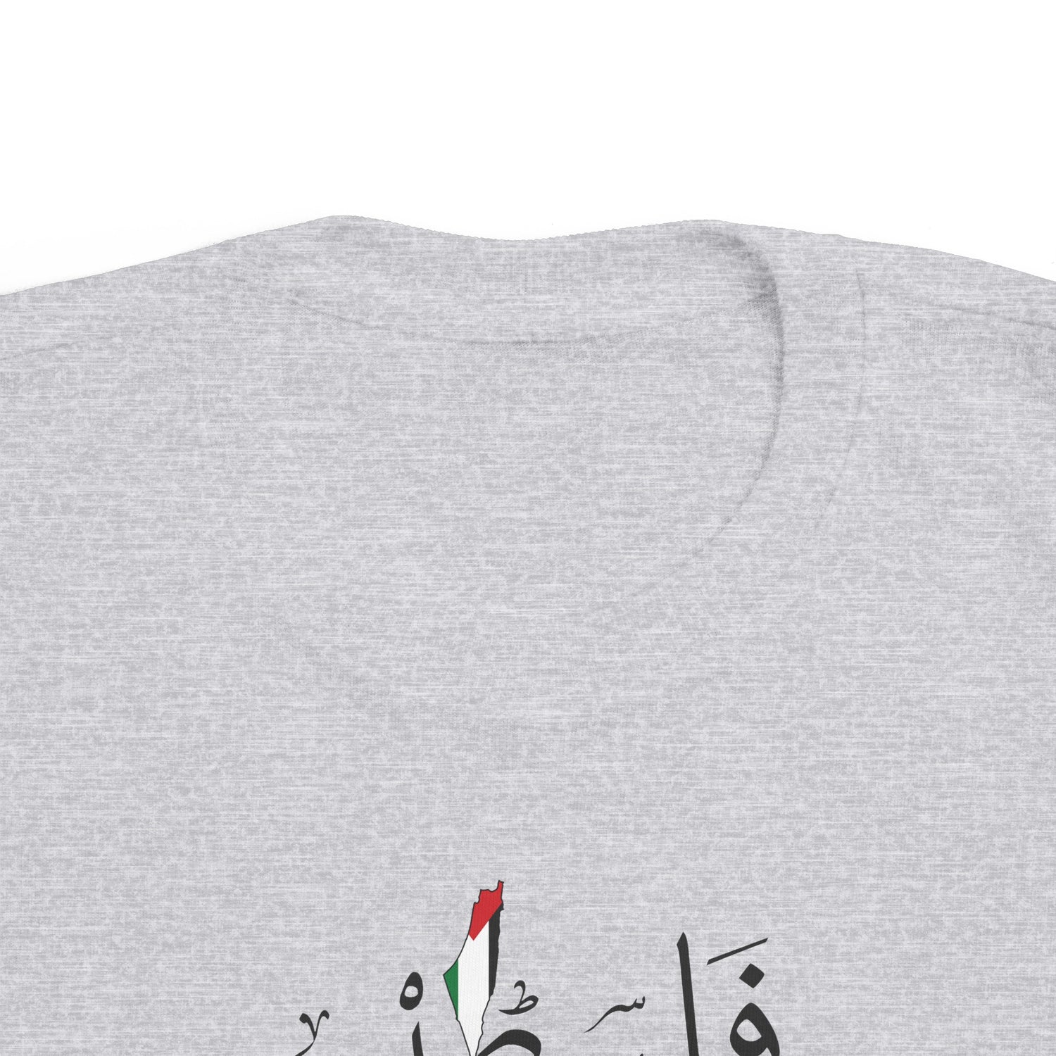 Palestine Toddler Fine Jersey Tee