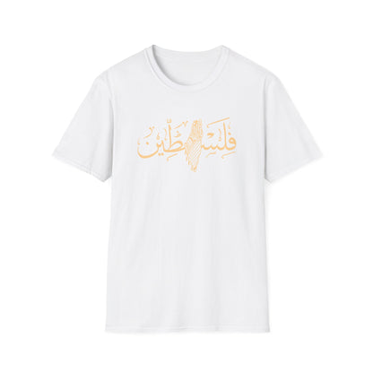 Filistine Calligraphy Map Unisex Softstyle T-Shirt