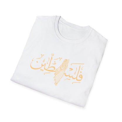 Filistine Calligraphy Map Unisex Softstyle T-Shirt