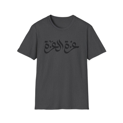 Gaza The Glory Unisex Softstyle T-Shirt