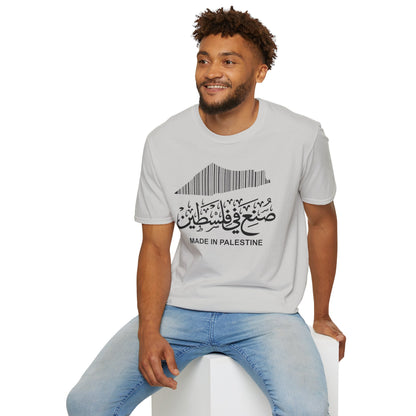 Made In Palestine Softstyle Unisex T-Shirt