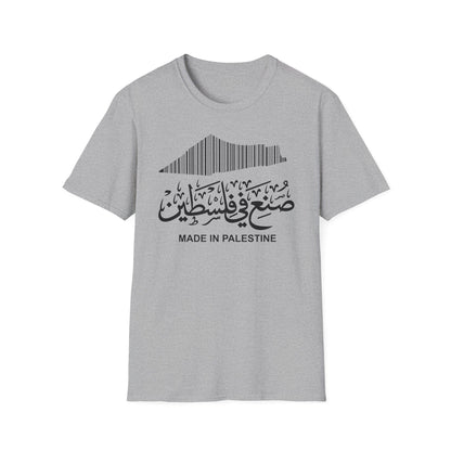 Made In Palestine Softstyle Unisex T-Shirt