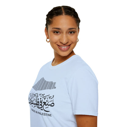 Made In Palestine Softstyle Unisex T-Shirt