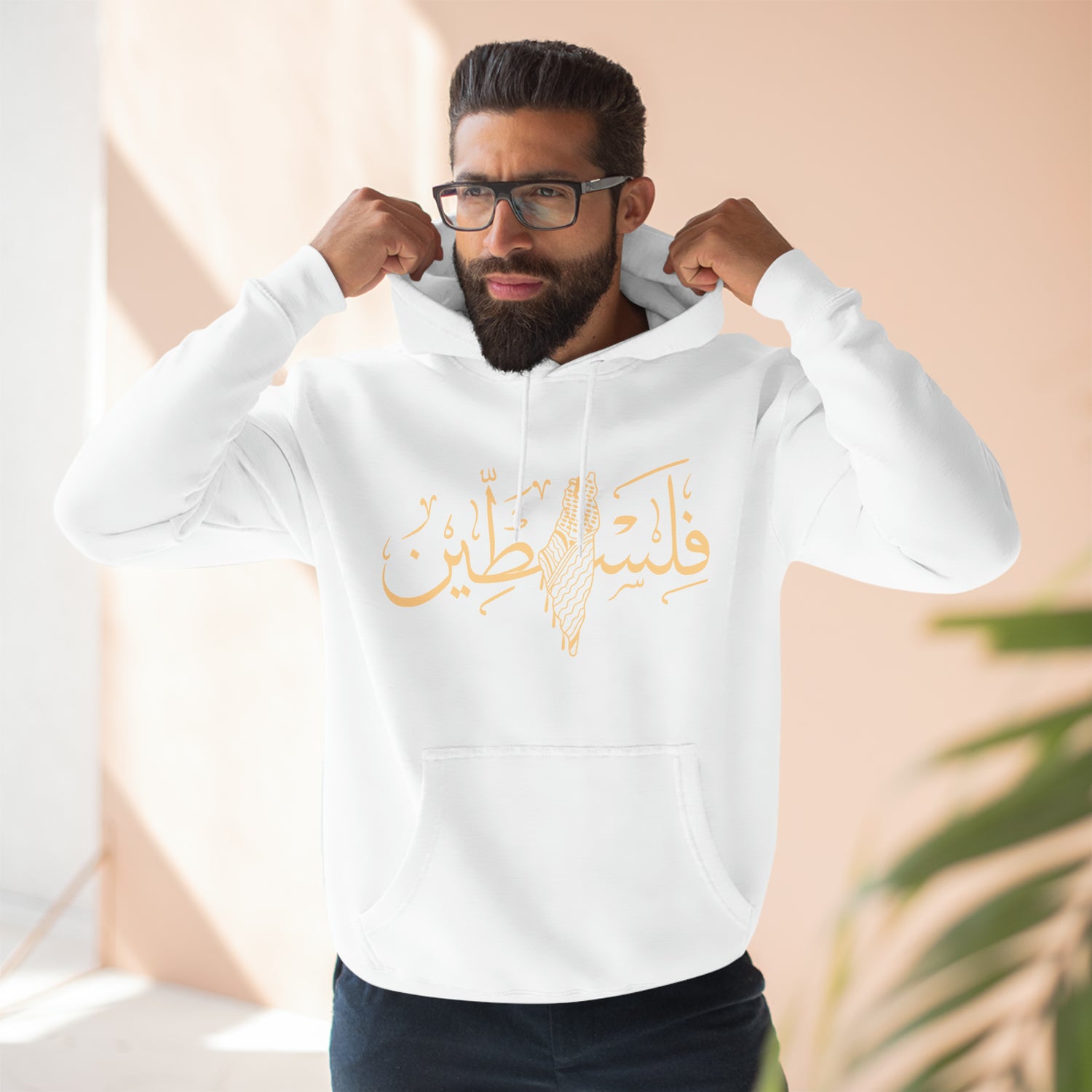 Palestine Gold Calligraphy Unisex Premium Pullover Hoodie