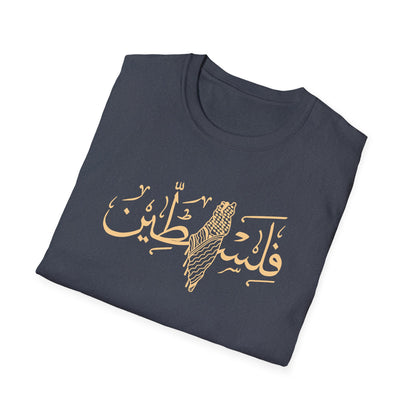 Filistine Calligraphy Map Unisex Softstyle T-Shirt