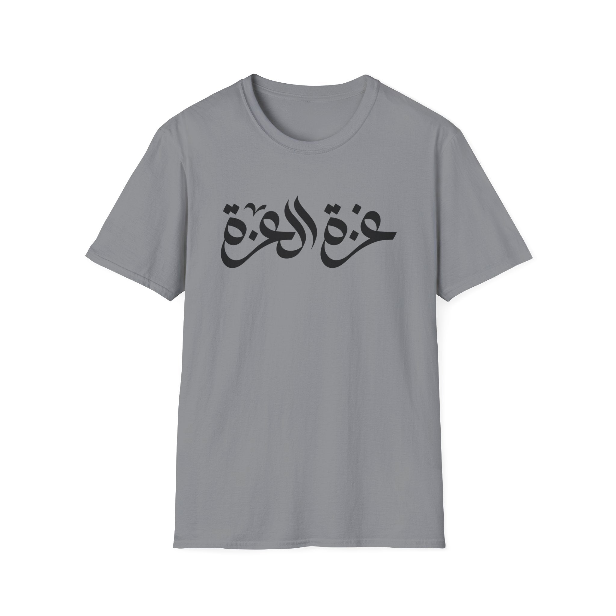 Gaza The Glory Unisex Softstyle T-Shirt