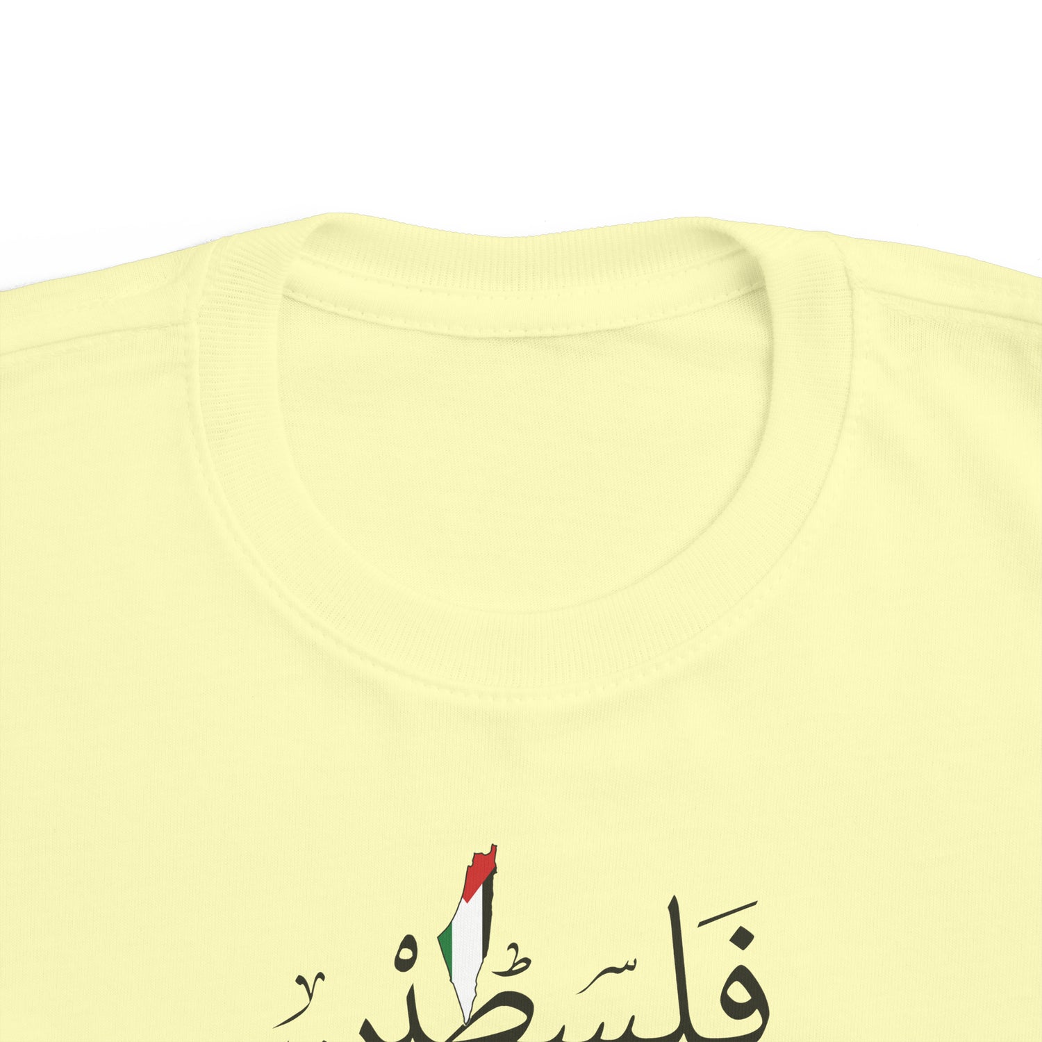 Palestine Calligraphy Toddler&