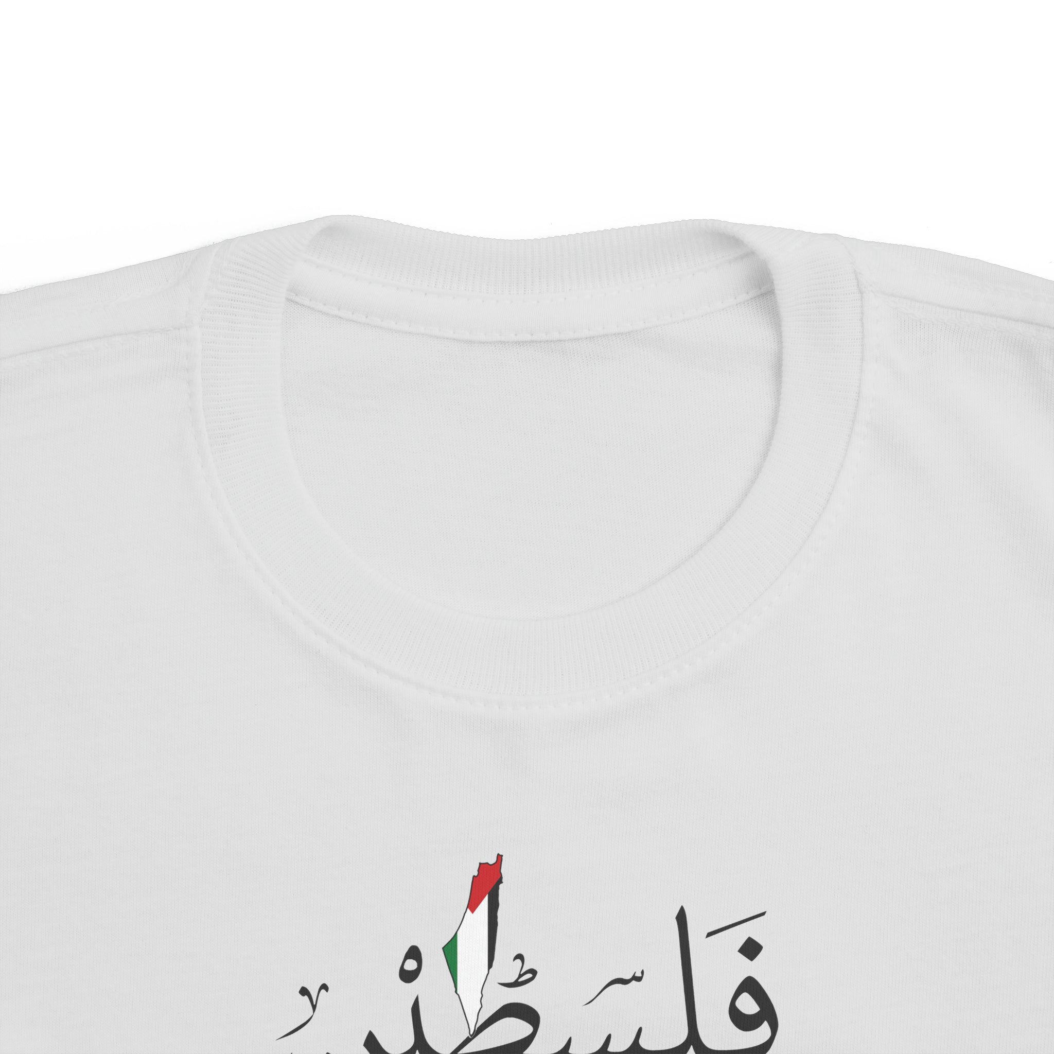 Palestine Calligraphy Toddler&