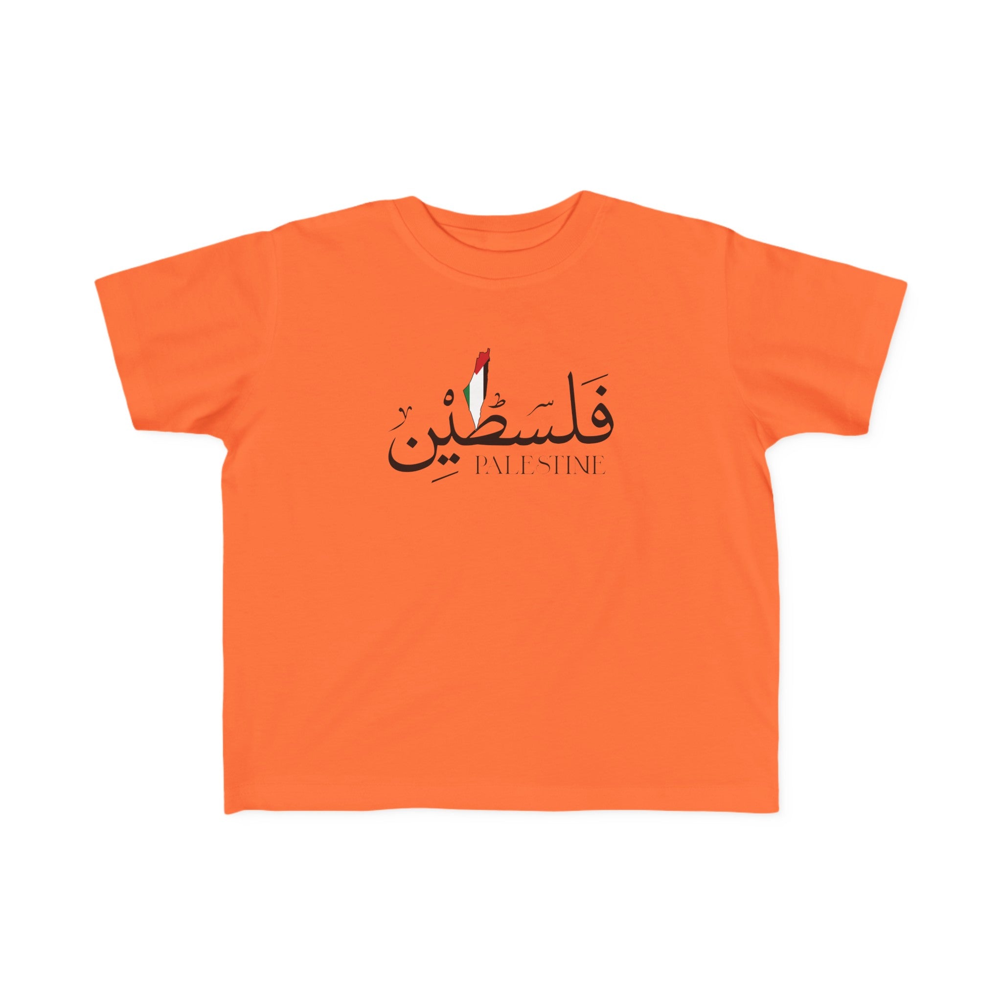 Palestine Toddler Fine Jersey Tee