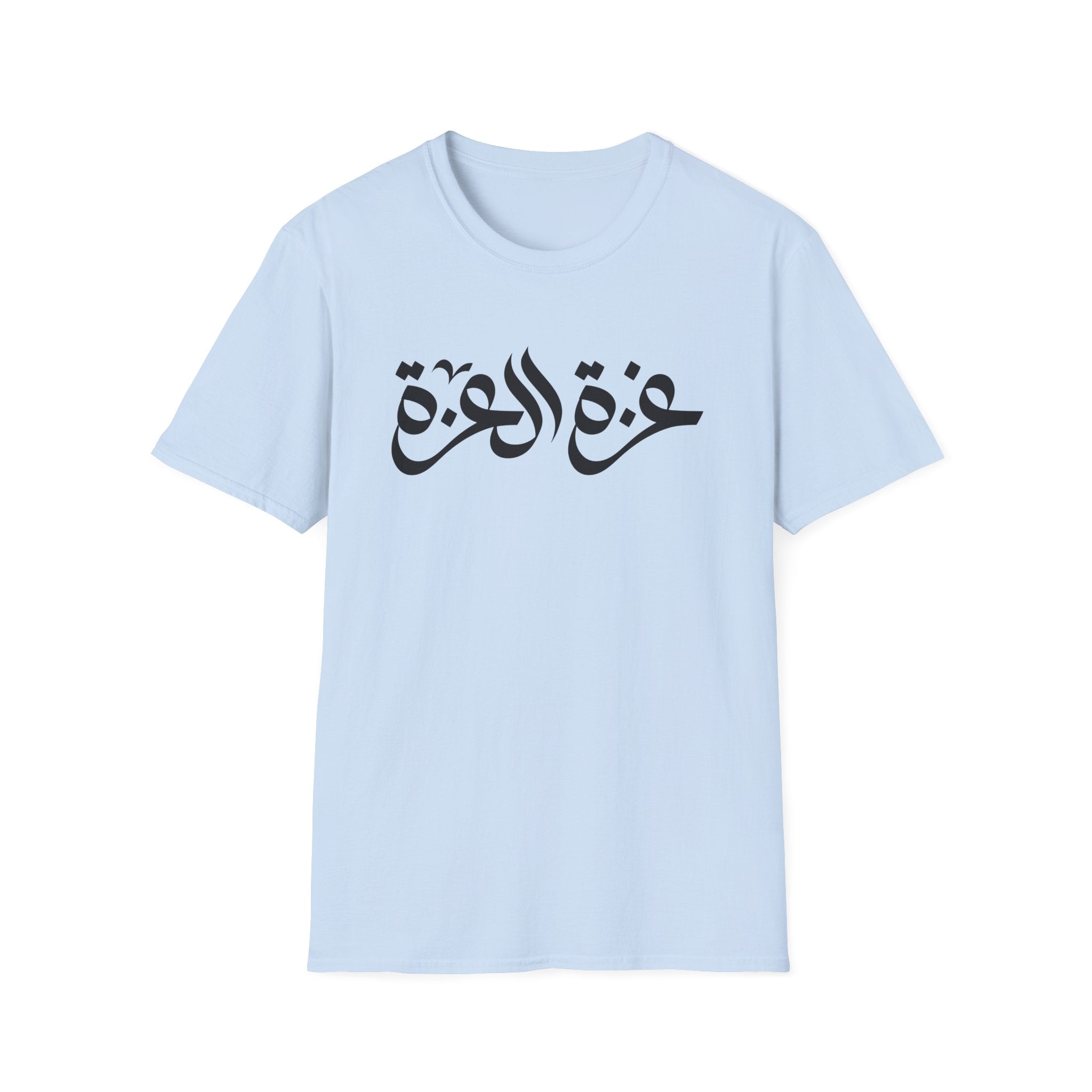 Gaza The Glory Unisex Softstyle T-Shirt