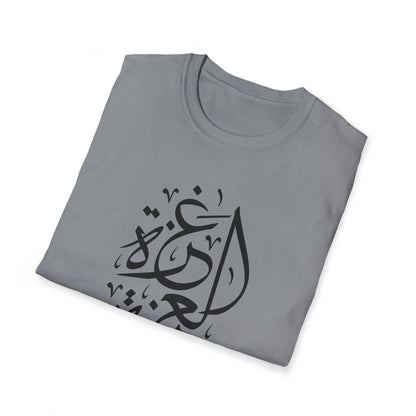 Gaza Unisex Softstyle T-Shirt