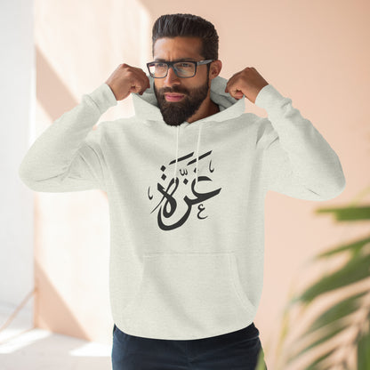 Gaza Calligraphic Unisex Premium Pullover Hoodie