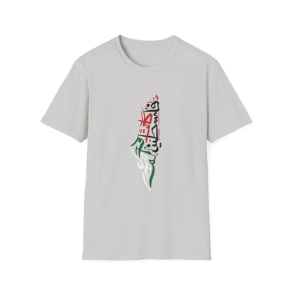 Was &amp; Still is Palestine Calligraphy Unisex Softstyle T-Shirt