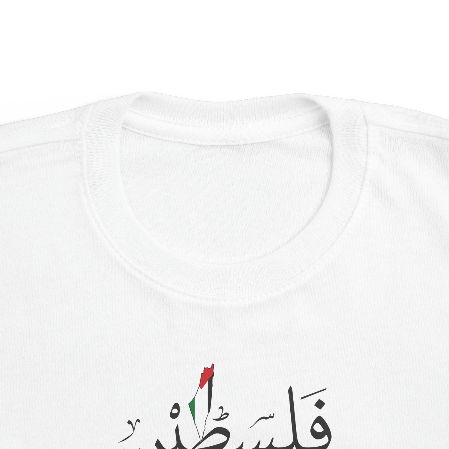 Palestine Calligraphy Toddler&