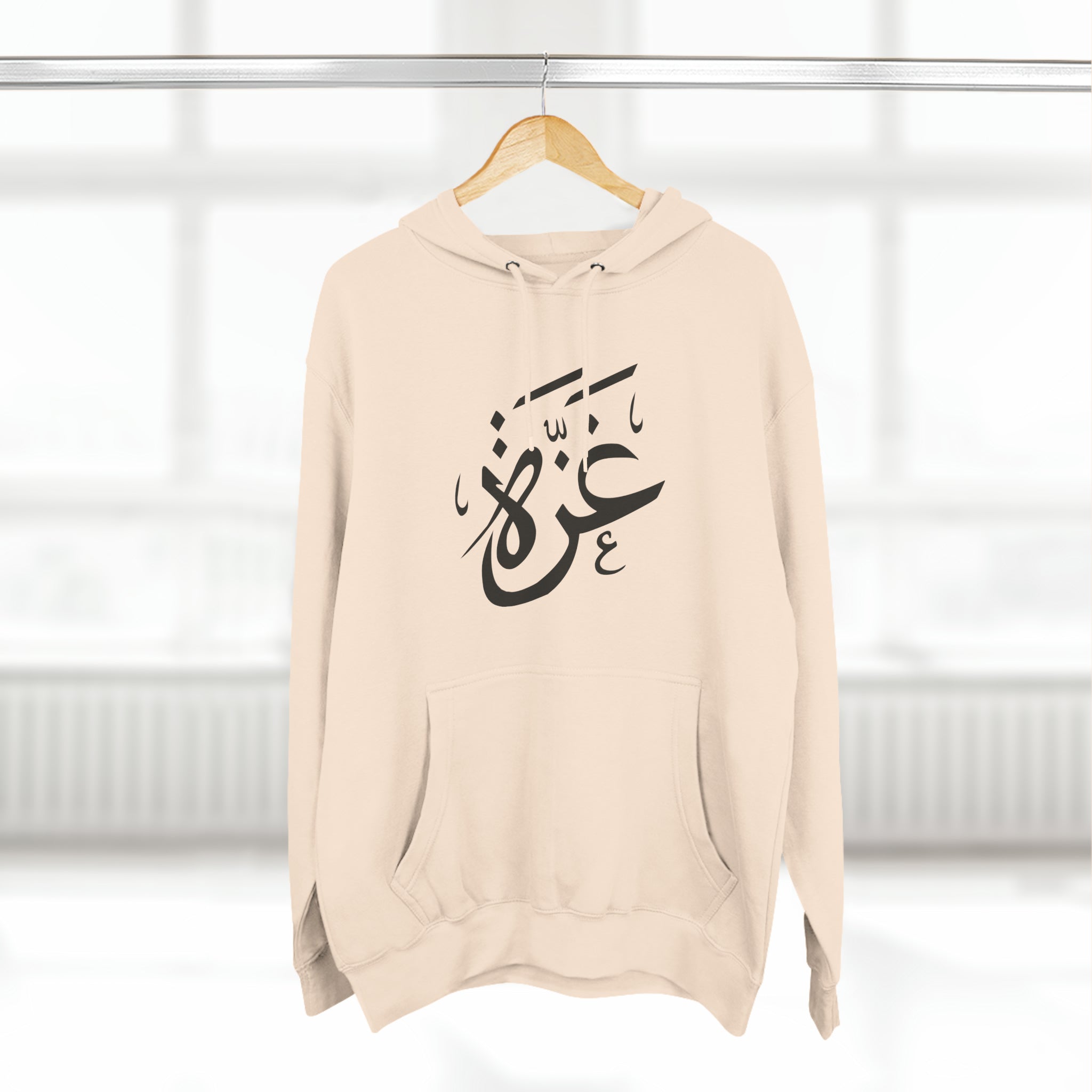 Gaza Calligraphic Unisex Premium Pullover Hoodie