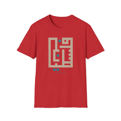 Palestine Kufic Softstyle Unisex T-Shirt