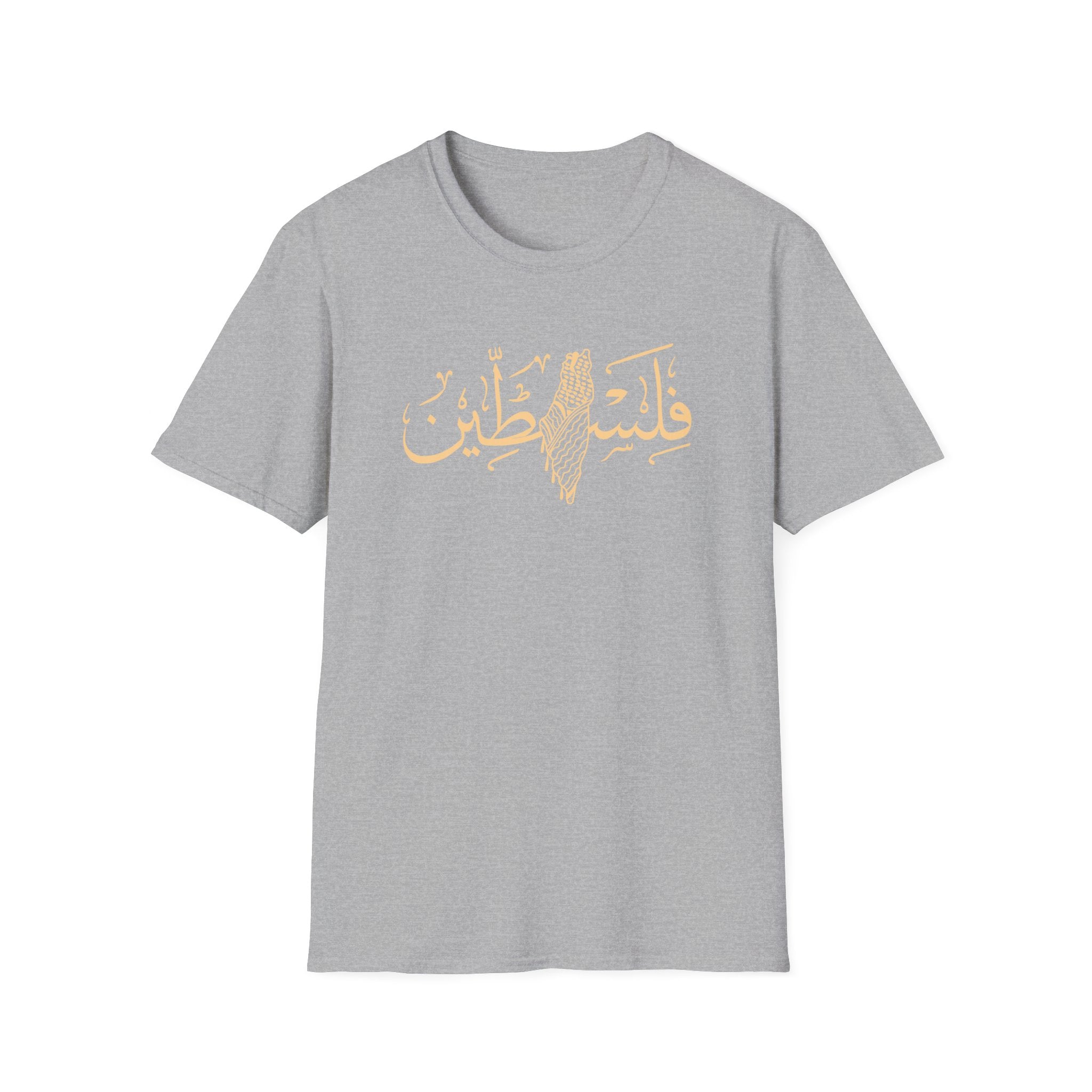 Filistine Calligraphy Map Unisex Softstyle T-Shirt