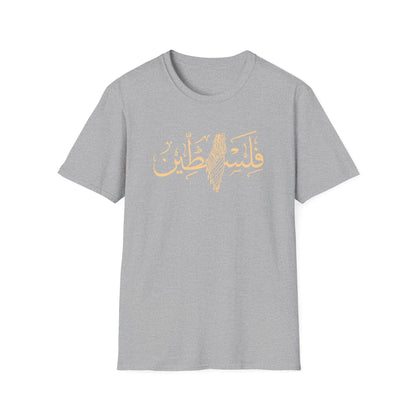 Filistine Calligraphy Map Unisex Softstyle T-Shirt