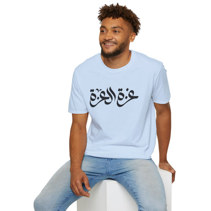 Gaza The Glory Unisex Softstyle T-Shirt