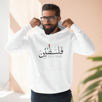 Palestine Unisex Premium Pullover Hoodie