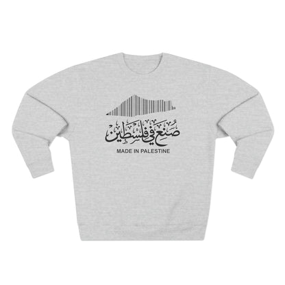 Made In Palestine Unisex Premium Crewneck Sweatshirt