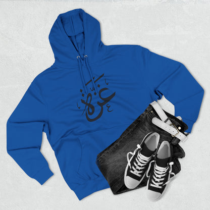 Gaza Calligraphic Unisex Premium Pullover Hoodie