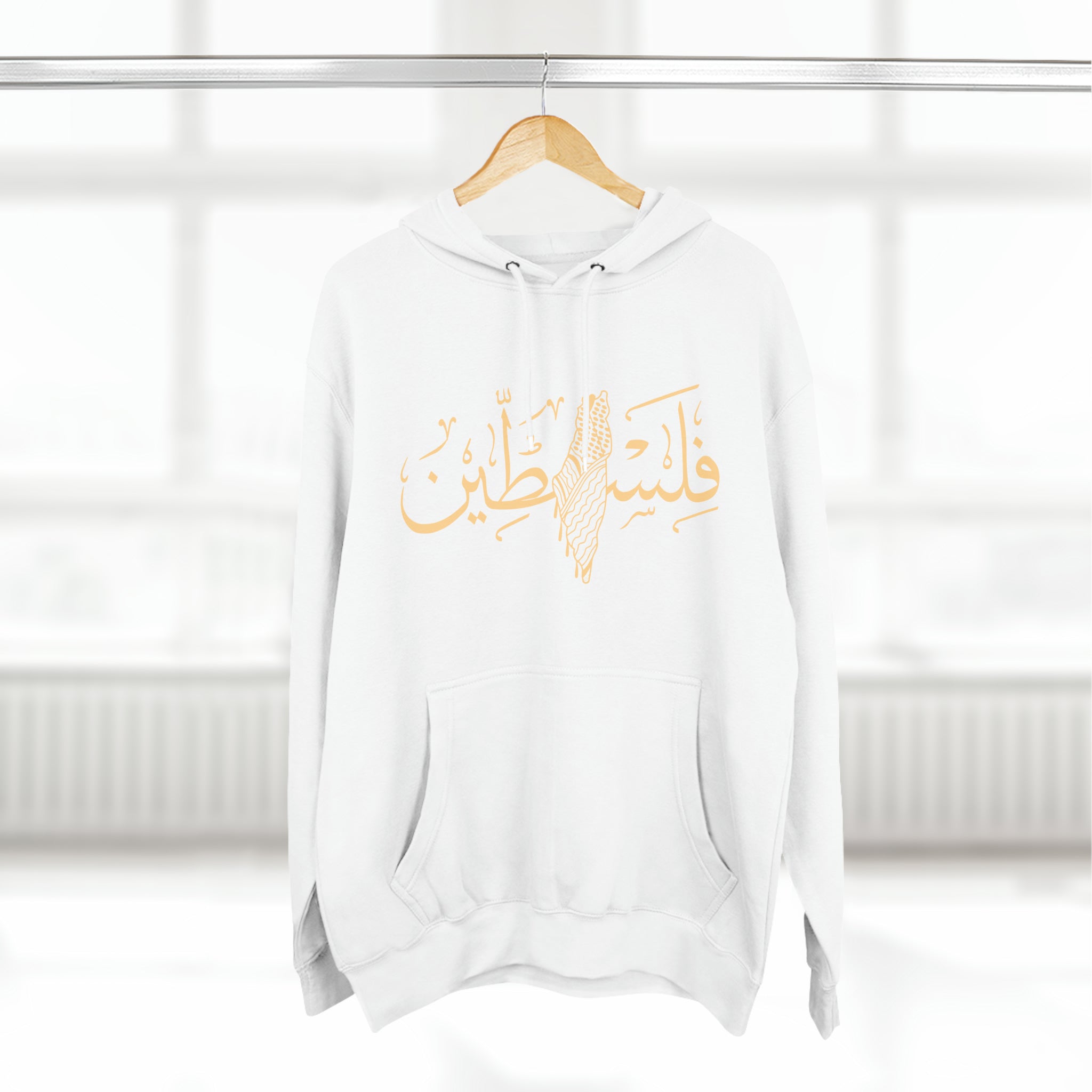 Palestine Gold Calligraphy Unisex Premium Pullover Hoodie