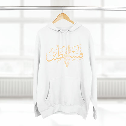 Palestine Gold Calligraphy Unisex Premium Pullover Hoodie