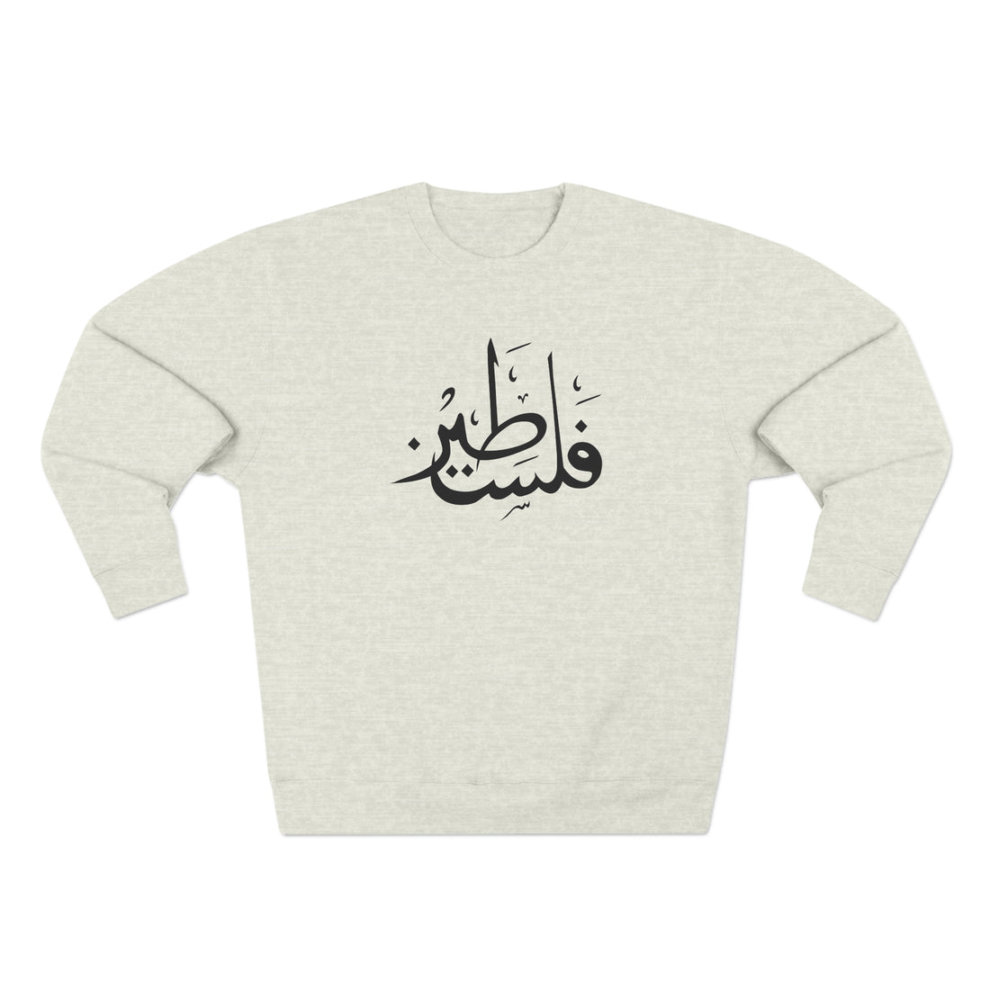 Falastine Calligraphy Unisex Premium Crewneck Sweatshirt