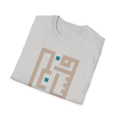 Palestine Kufic Softstyle Unisex T-Shirt