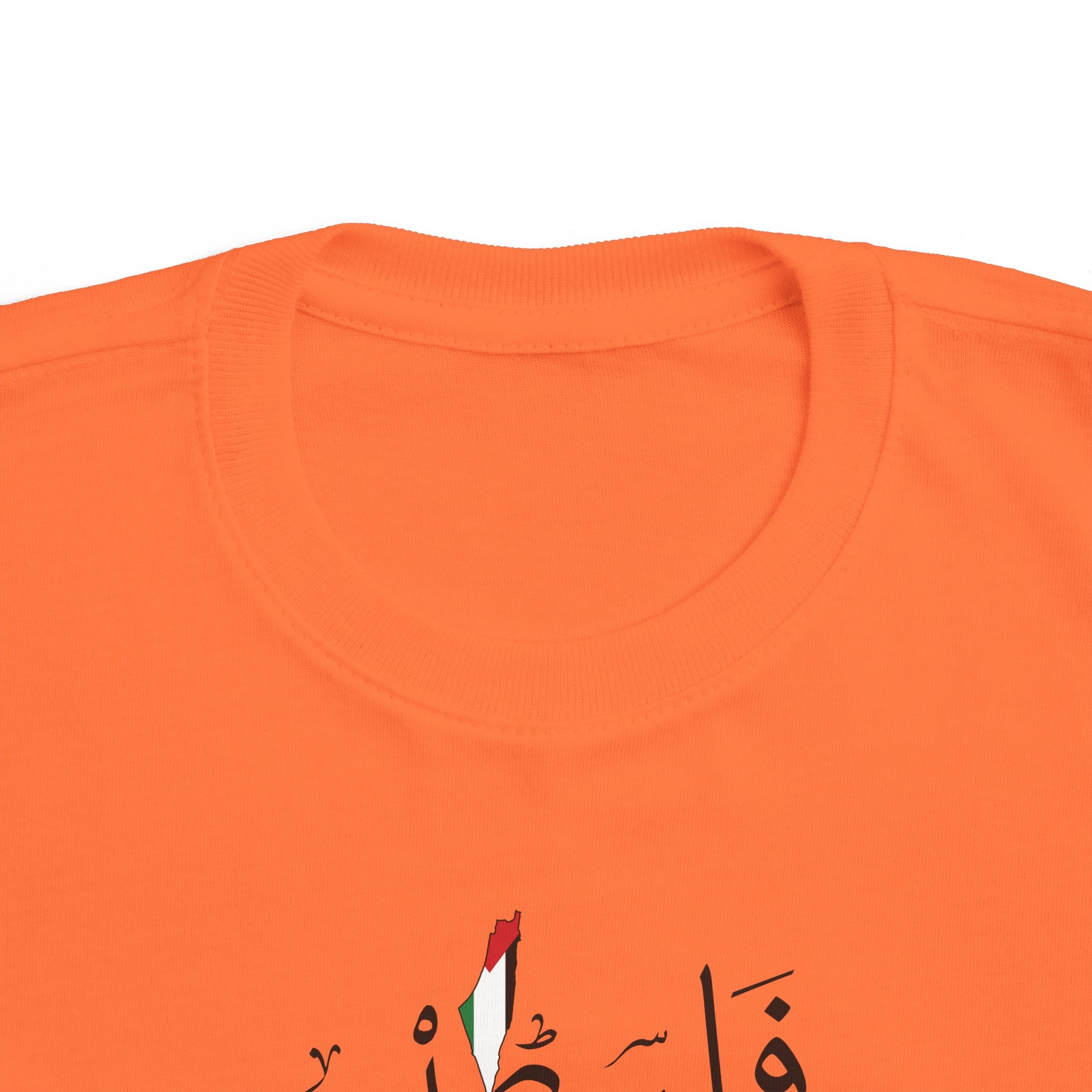 Palestine Toddler Fine Jersey Tee