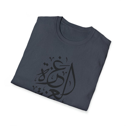 Gaza Unisex Softstyle T-Shirt