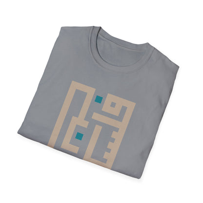 Palestine Kufic Softstyle Unisex T-Shirt