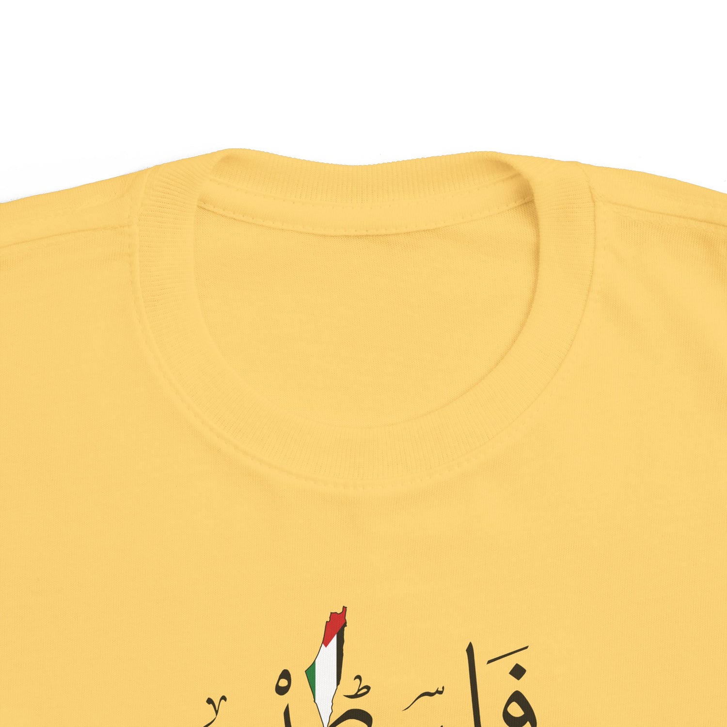 Palestine Toddler Fine Jersey Tee