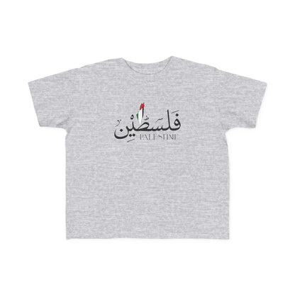 Palestine Toddler Fine Jersey Tee