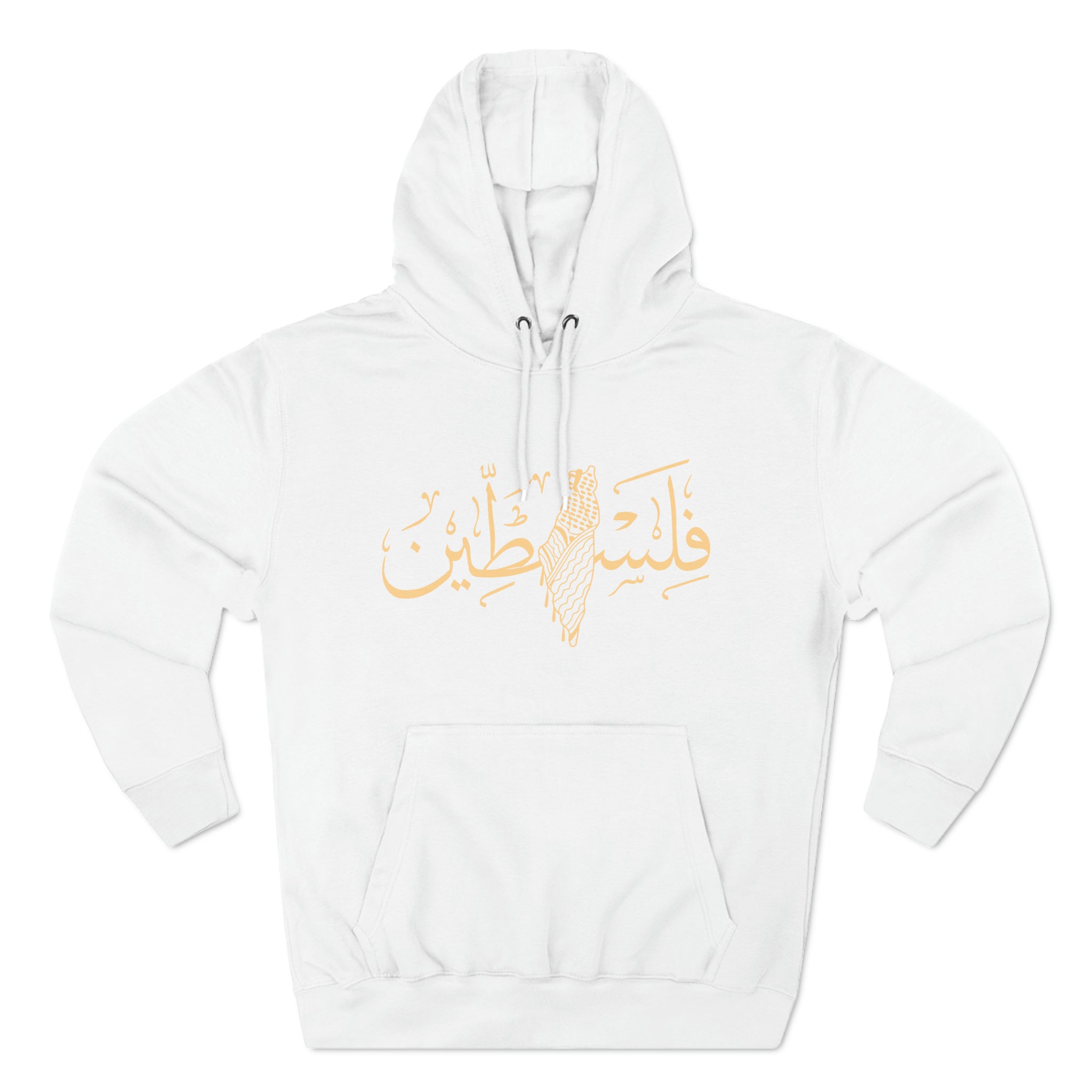 Palestine Gold Calligraphy Unisex Premium Pullover Hoodie