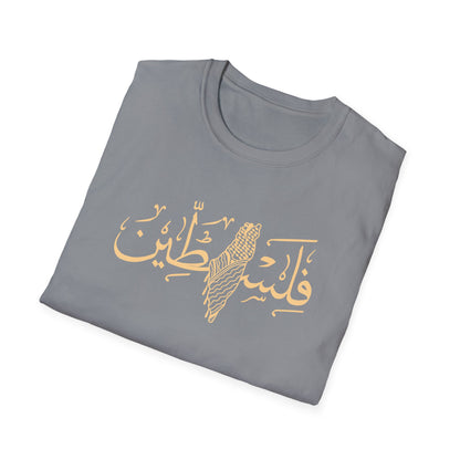 Filistine Calligraphy Map Unisex Softstyle T-Shirt