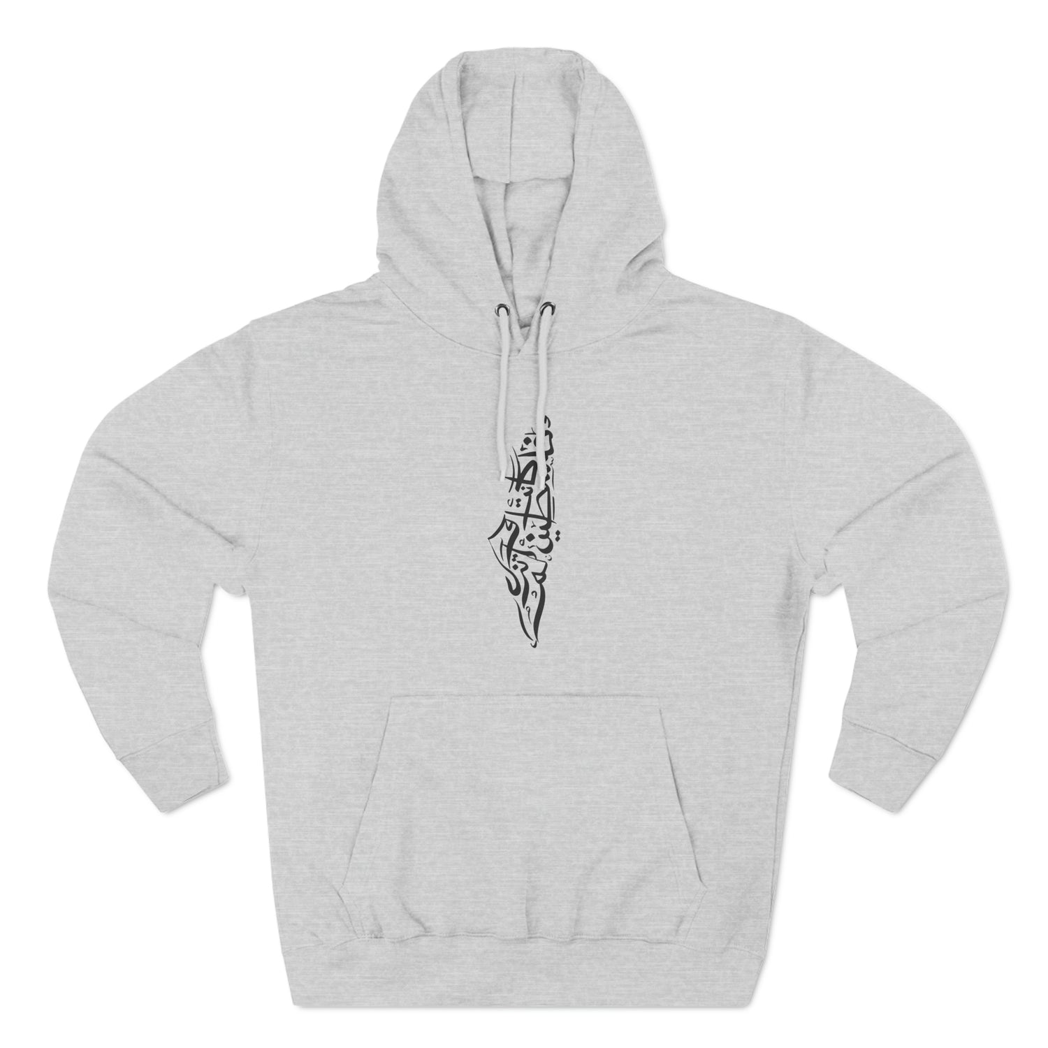 Was &amp; Still is Palestine Unisex Premium Pullover Hoodie