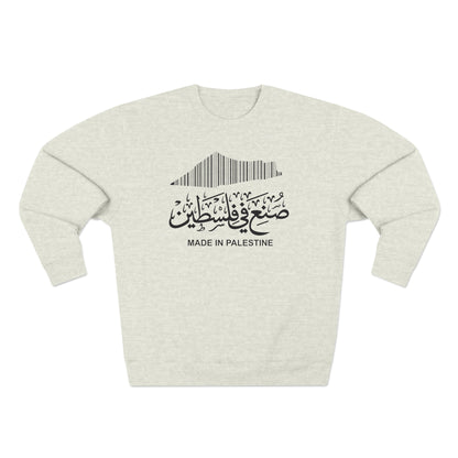 Made In Palestine Unisex Premium Crewneck Sweatshirt